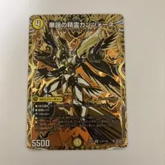 2026年最新】華謡の精霊カンツォーネの人気アイテム - メルカリ