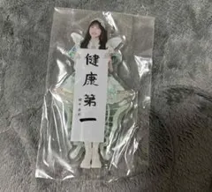 2026年最新】櫻井優衣の人気アイテム - メルカリ