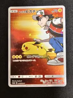 2026年最新】ポケセン 20周年記念の人気アイテム - メルカリ