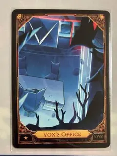 2026年最新】ハズビンホテル カード voxの人気アイテム - メルカリ