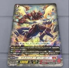 2026年最新】オーバーロード ヴァンガードの人気アイテム - メルカリ