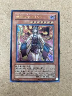 2026年最新】魅惑の女王lv7の人気アイテム - メルカリ