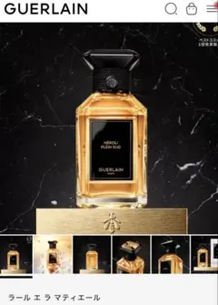 2026年最新】ネロリプランシュッドの人気アイテム - メルカリ