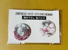 2026年最新】浅野恭司原画展の人気アイテム - メルカリ