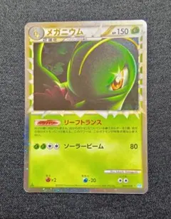 2026年最新】Pokemon Card Game シリーズ：LEGEND ポケモンカード