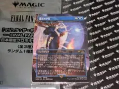 2026年最新】否定の力 mtgの人気アイテム - メルカリ
