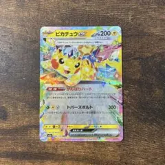2026年最新】ピカチュウex 033/106の人気アイテム - メルカリ