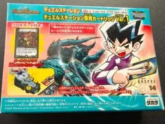 2026年最新】プロモ ダーク・ティアラγの人気アイテム - メルカリ