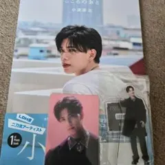 2026年最新】小波津志フォトカードの人気アイテム - メルカリ