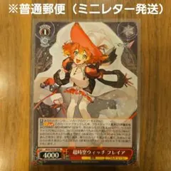 2026年最新】マクロスΔ スリーブの人気アイテム - メルカリ