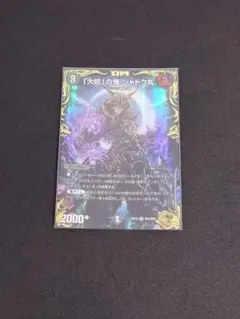 2026年最新】ジャドク丸 金の人気アイテム - メルカリ