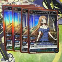2025年最新】ユニオンアリーナ シャーリー srの人気アイテム - メルカリ