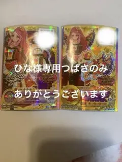 2026年最新】ブルーミングクイーンコーデの人気アイテム - メルカリ