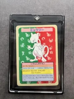 2026年最新】トップサン ミュウツーの人気アイテム - メルカリ