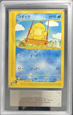 2026年最新】コダック eカードの人気アイテム - メルカリ