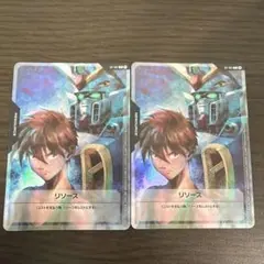 2026年最新】ガンダムカードゲーム リソース ヒイロの人気アイテム