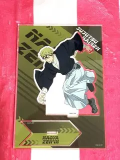 2026年最新】直哉 アクスタの人気アイテム - メルカリ