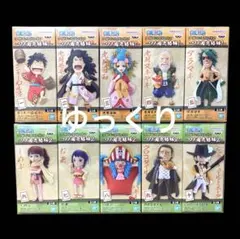 2026年最新】ワールドコレクタブルフィギュア ワノ国完結編1の人気