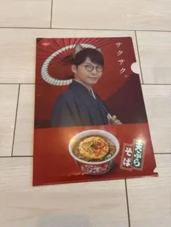 2026年最新】どんぎつねの人気アイテム - メルカリ