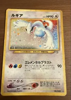 2026年最新】ルギア エレメンタルブラストの人気アイテム - メルカリ