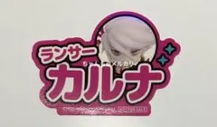 2026年最新】ねんどろいどFate_GrandOrderランサー_カルナの人気