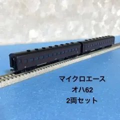 2026年最新】オハ61の人気アイテム - メルカリ