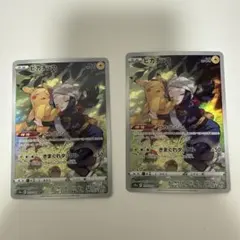 2026年最新】ピカチュウ chr psa10の人気アイテム - メルカリ