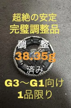 2026年最新】エアロペガサス ラチェットの人気アイテム - メルカリ