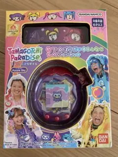 2026年最新】たまごっちパラダイス しなこの人気アイテム - メルカリ