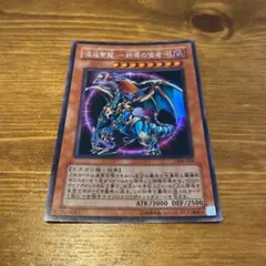 2026年最新】混沌帝龍-終焉の使者- シークレットの人気アイテム - メルカリ