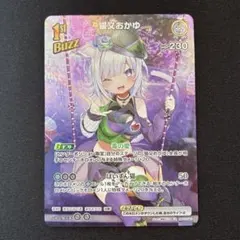 2026年最新】猫又おかゆ urの人気アイテム - メルカリ