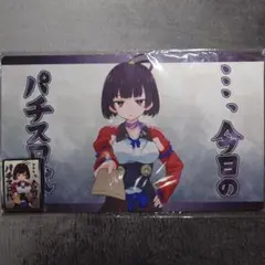 2026年最新】甲鉄城のカバネリ スリーブの人気アイテム - メルカリ