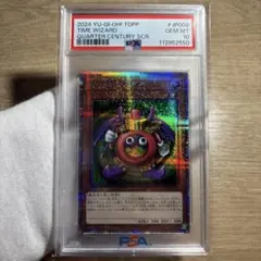 2026年最新】時の魔術師 psa10の人気アイテム - メルカリ