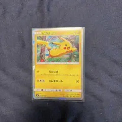 2026年最新】ポケモンカードゲーム サン&ムーン ピカチュウと新しい