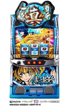 2026年最新】パチンコ 一騎当千の人気アイテム - メルカリ