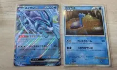 2026年最新】スイクン☆の人気アイテム - メルカリ