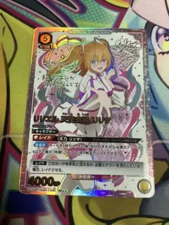 2025年最新】リリエル パラレルの人気アイテム - メルカリ