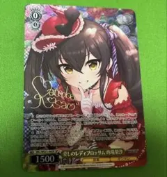 2026年最新】的場梨沙の人気アイテム - メルカリ