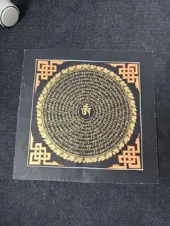 X9466』模写？〈岡岷山〉雲龍図 宋紫石師事 広島藩 2025年最新】掛軸の