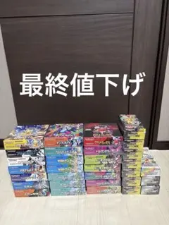 2026年最新】楽園ドラゴーナ BOXの人気アイテム - メルカリ