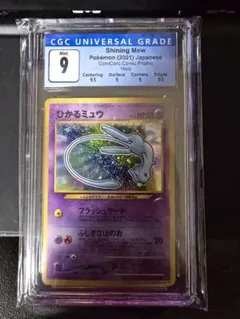 2026年最新】ポケモンカード 旧裏 psaの人気アイテム - メルカリ