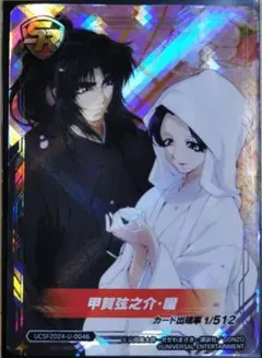 2026年最新】ユニバカ×サミフェスの人気アイテム - メルカリ