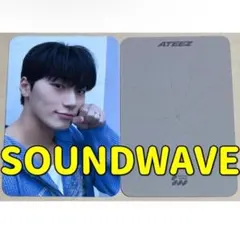 2026年最新】ateez サン soundwaveの人気アイテム - メルカリ
