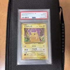 2026年最新】ポケカ ピカチュウ クラシック psa10の人気アイテム