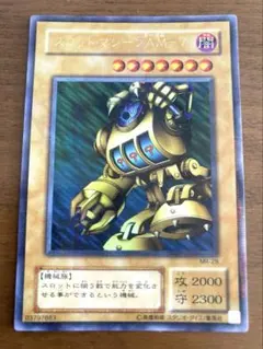 2026年最新】スロットマシーンam-7 パラレルの人気アイテム - メルカリ