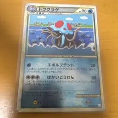 2026年最新】ポケモンカード legend ミラーの人気アイテム - メルカリ