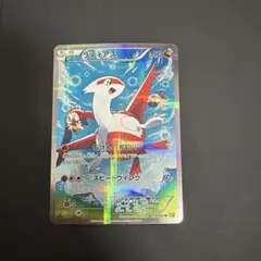 2026年最新】伝説キラコレクション ラティアスの人気アイテム - メルカリ