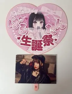 2026年最新】桜庭遥花 生誕の人気アイテム - メルカリ