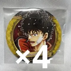 2026年最新】切原赤也 缶バッジの人気アイテム - メルカリ