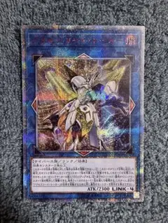 2026年最新】アクセスコード・トーカーの人気アイテム - メルカリ